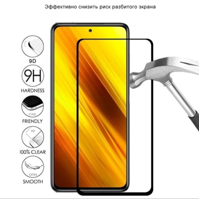 Tempered Glass Full HD For Xiaomi Poco F5 F4 GT F3 - X5 X3 NFC X3 - M4 M3 Pro 5G - Anti Gores Kaca Full Lem