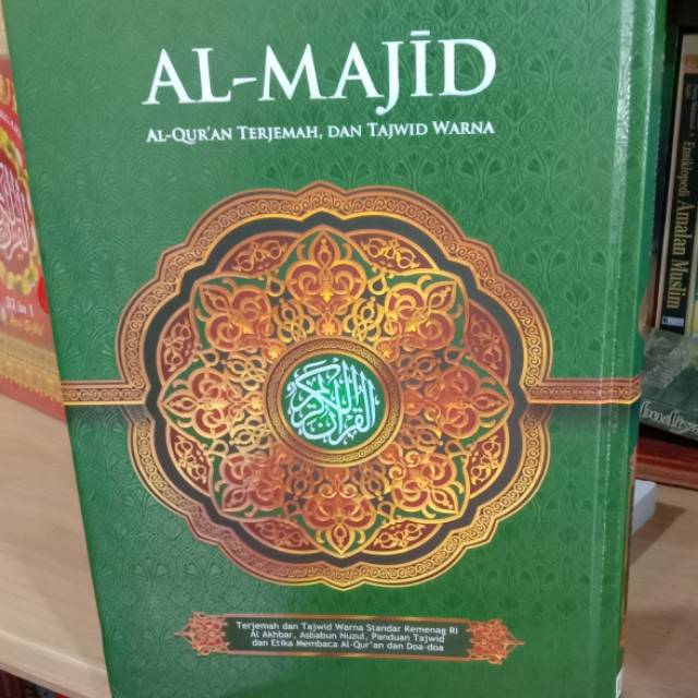 Al-Qur'an Al Majid besar