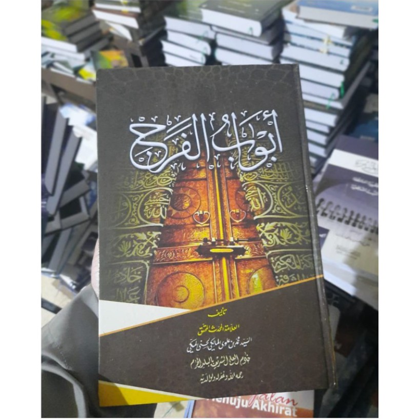 Kitab Abwabul Faraj
