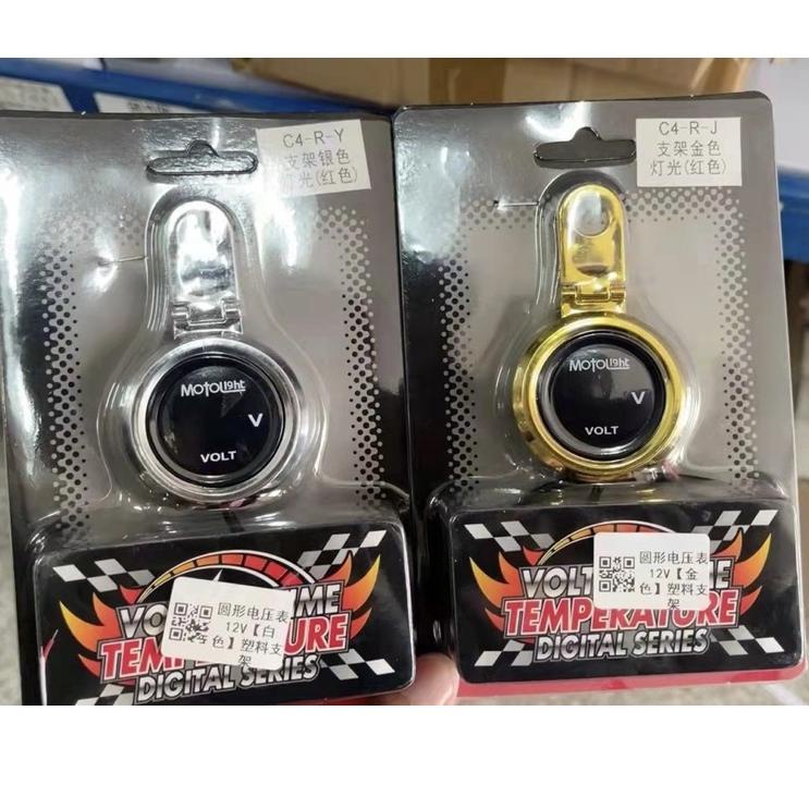 {Sk31au22o} Voltmeter Aki Digital BULAT Led Plus Breket Dudukan Spion Volt Meter Universal Nmax Aero