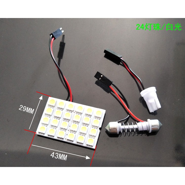 Lampu Platfon Kabin Mobil LED 5050 24 titik Warna Putih White Bright free Socket Festoon, T10