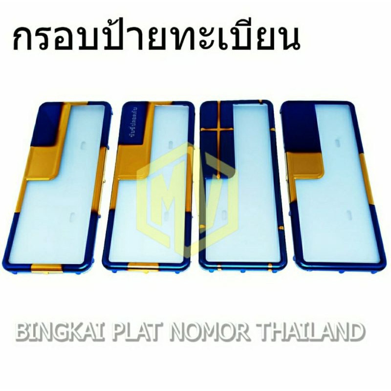 COVER TUTUP BINGKAI PLAT NOMOR MOTOR RUMAH PLAT NOMOR MOTOR RUMAH NO POL TEMPAT PLAT NOMOR IMPORT THAILOOK TWOTONE