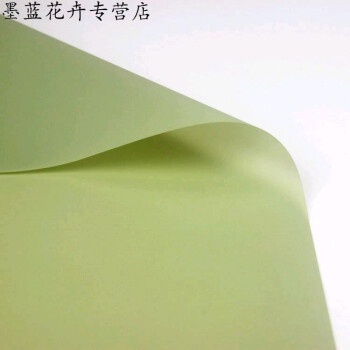 kertas bunga / flower wrapping paper KB6008