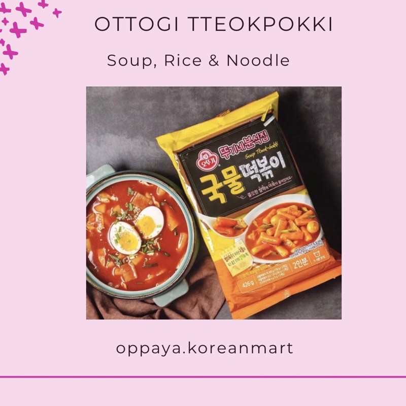 

Ottogi Tteokpokki | Ottogi Tteokbokki (Soup, Rice, Noodle)