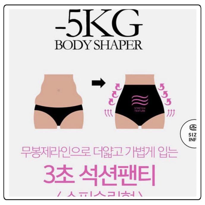 Terlarisseller# Chuu -5Kg Body Shaper Panty