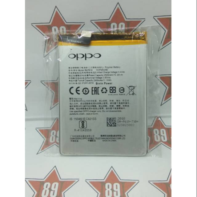 Battery batre Oppo BLP - 619 soket