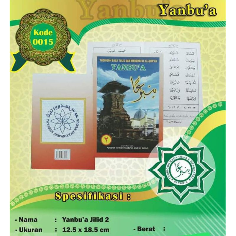 yanbu'a jilid 2
