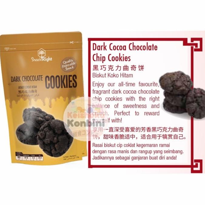 

Snackright Dark Chocolate Cookies / camilan impor / snack jepang