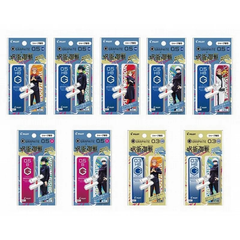 

Pilot Neox Graphite Jujutsu Kaisen Pencil Lead Isi Pensil Limited Edition