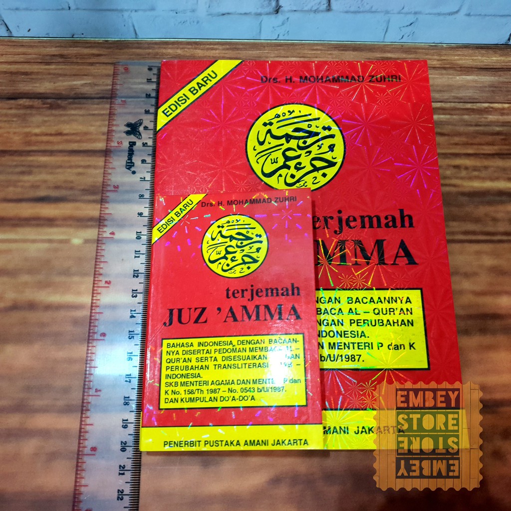 Terjemah Juz Amma Besar Kecil [Harga Grosir] | PUSTAKA AMANI