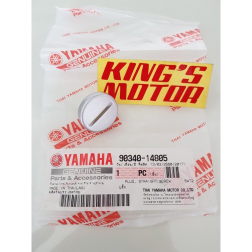 BAUT TUTUP MAGNET, MAGNIT JUPITER, VEGA KECIL SILVER ASLI YAMAHA