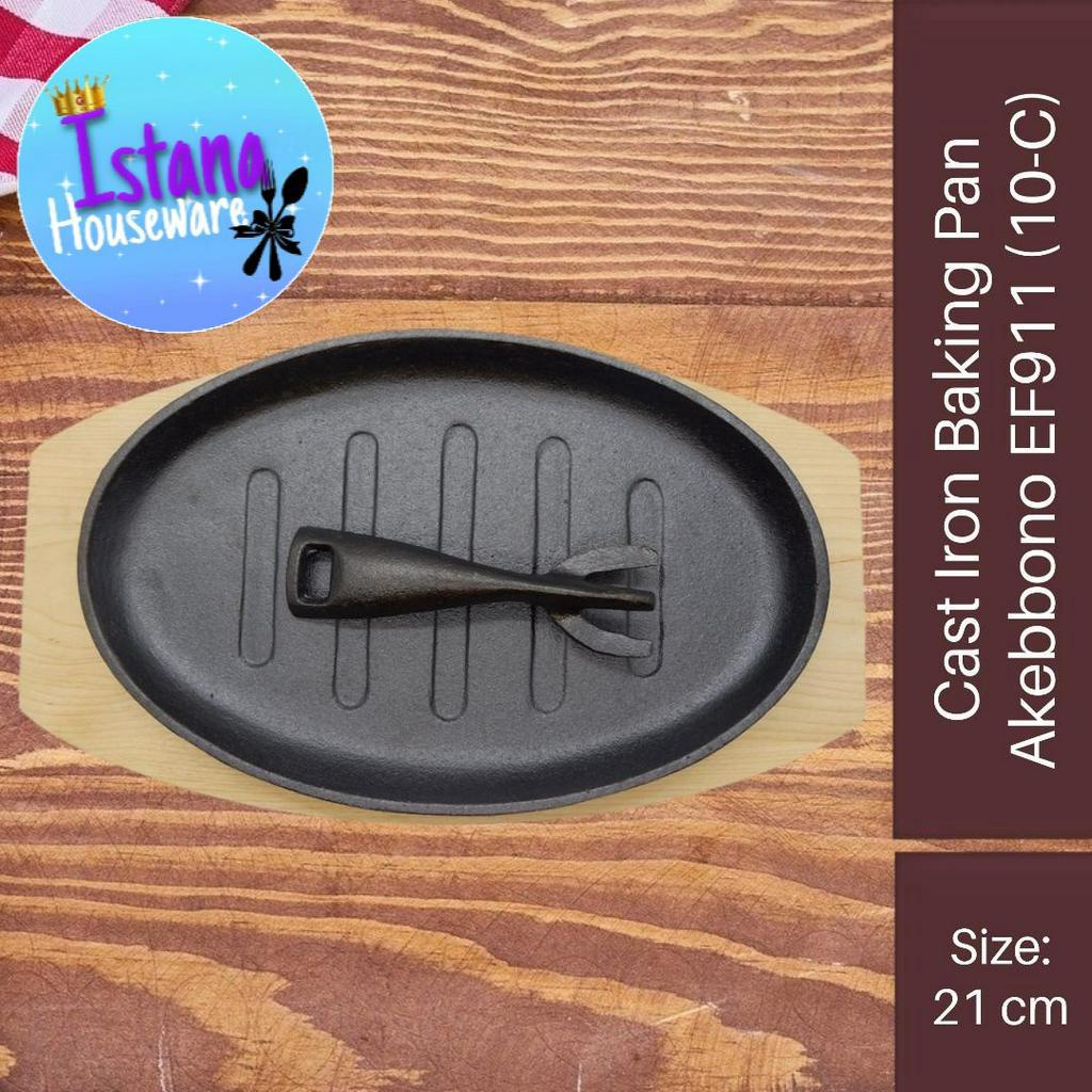 CAST IRON BAKING PAN WITH WOODEN BASE (10/C) XG911/EF911 AKEBONO