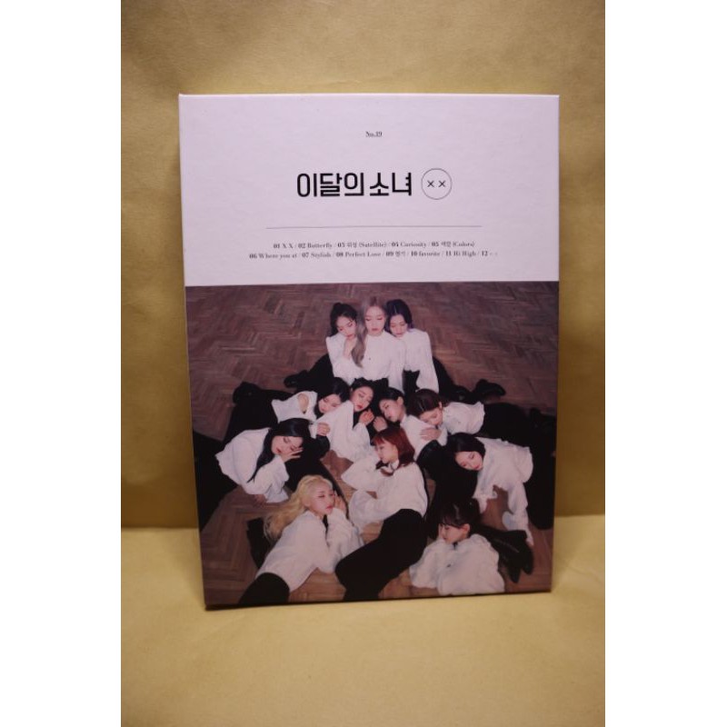 Album LOONA XX Limited B Unsealed First Press