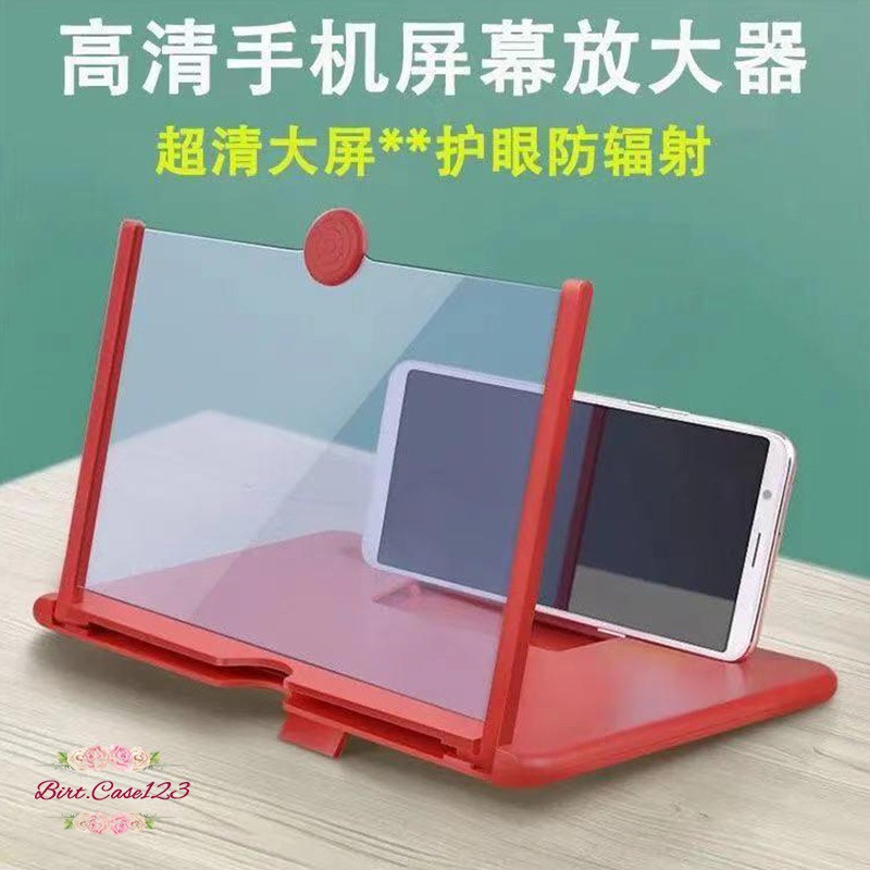 BM016 Kaca pembesar layar hp 3D smartphone 3Dportable untuk nonton pembesar layar hp video ampilier BC3518