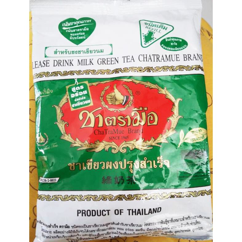 

ORIGINAL TEH HIJAU THAILAND/ Green Tea Number One