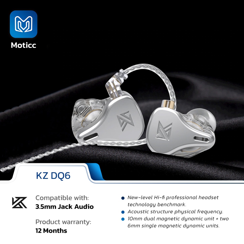 KZ DQ6 with Mic 3DD Bass HIFI Earbuds In-Ear HIFI Noise Cancelling Headset KZ