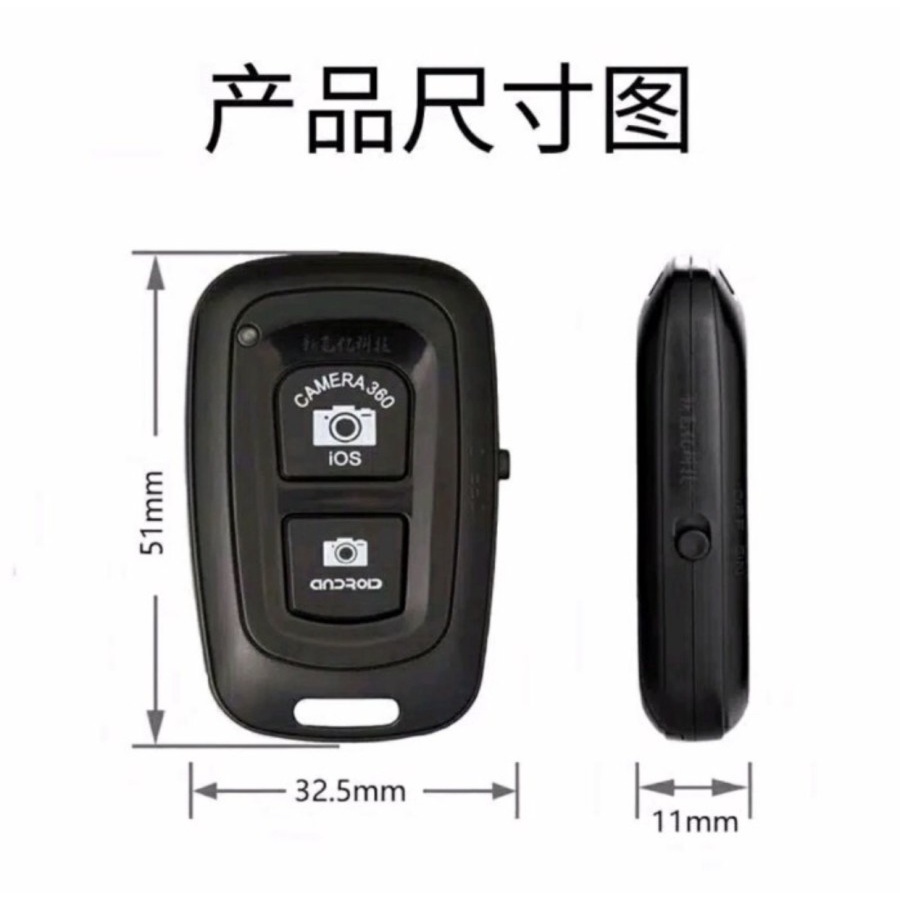 Tomsis Remote Bluetooth Shutter Camera For Android IOS