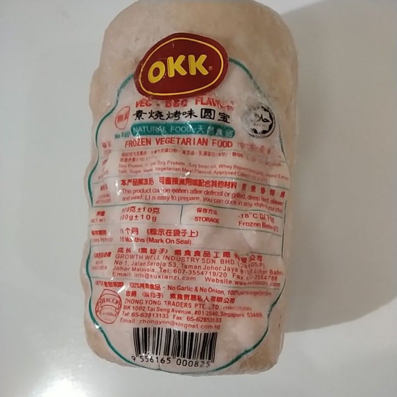

Vegetarian BBQ flavour 火腿 500gr / HAM Vegetarian 500gr