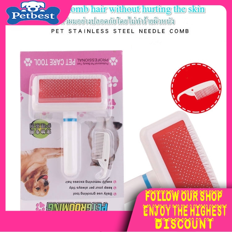 ★〓PetBest〓★ Pet Comb Dog Cleaning Supplies Cat Grooming Brush Dense Needle Comb Set