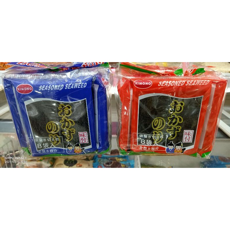 

Kimono Nori Seaweed Seasoned 1 Box @ 8 Pack(24GR) Original / Chili Flavours RUMPUT LAUT SQUARE