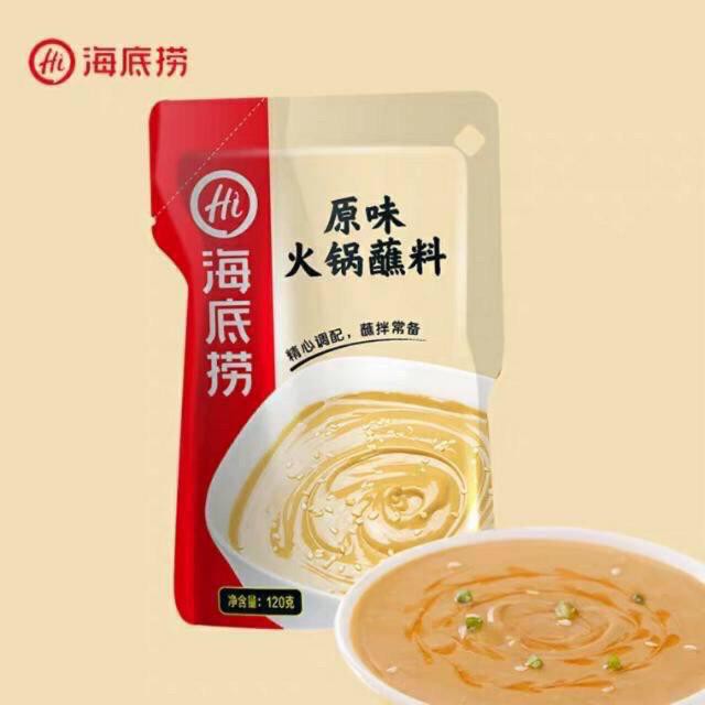 

Bumbu cocol wijen / sesame dip sauce Haidilao