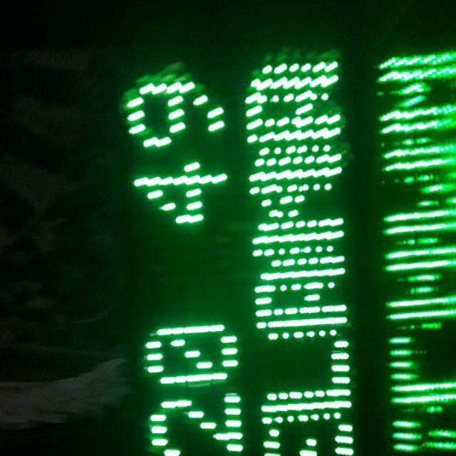 Jam Jadwal Waktu Shalat Digital Plus Buzzer