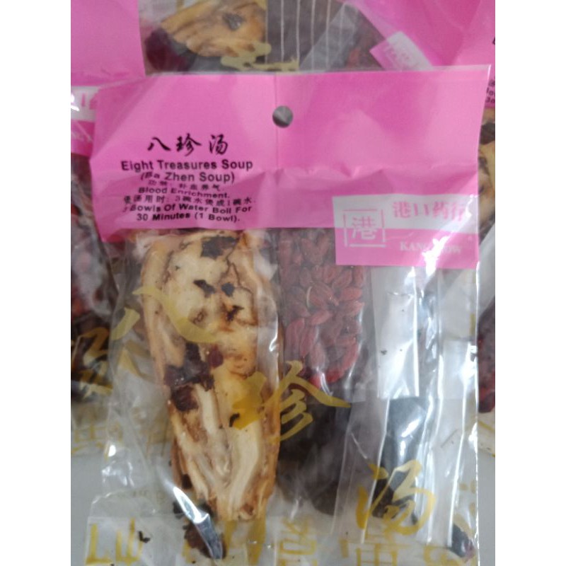 

PAT TIN OBAT SUP HERBAL IMPORT MALAYSIA JOHOR/ OBAT TIM AYAM& DAGING, 100 GRAM/ BUNGKUS