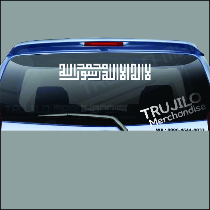 Stiker Kaligrafi TAUHID Kufi