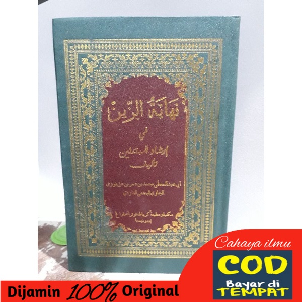 Kitab Nihayatuzain. Hard Cover HVS