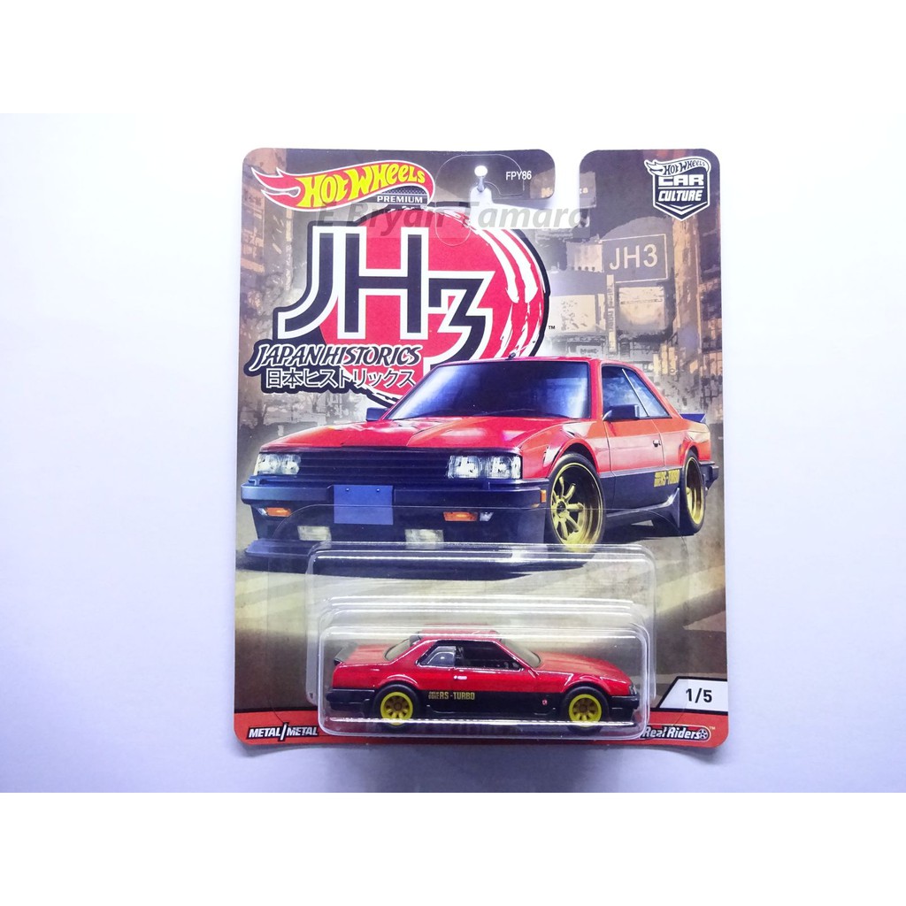 Hot Wheels Japan Historics 3 JH3 Nissan Skyline RS (KDR30)