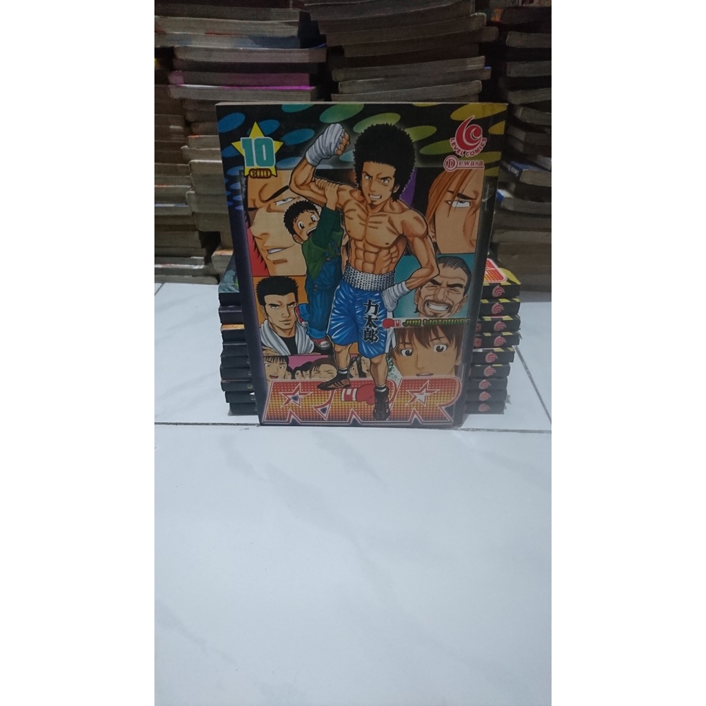 Komik RRR 1-10 tamat set 3 - Jun Watanabe