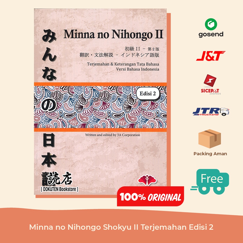 Buku Bahasa Jepang Minna no Nihongo Shokyu II Terjemahan Edisi 2 - ORIGINAL