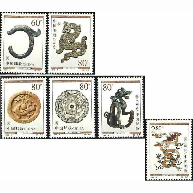 

Satu Set Perangko China 2000-4 Dragon Cultural Relics Stamps -MNH