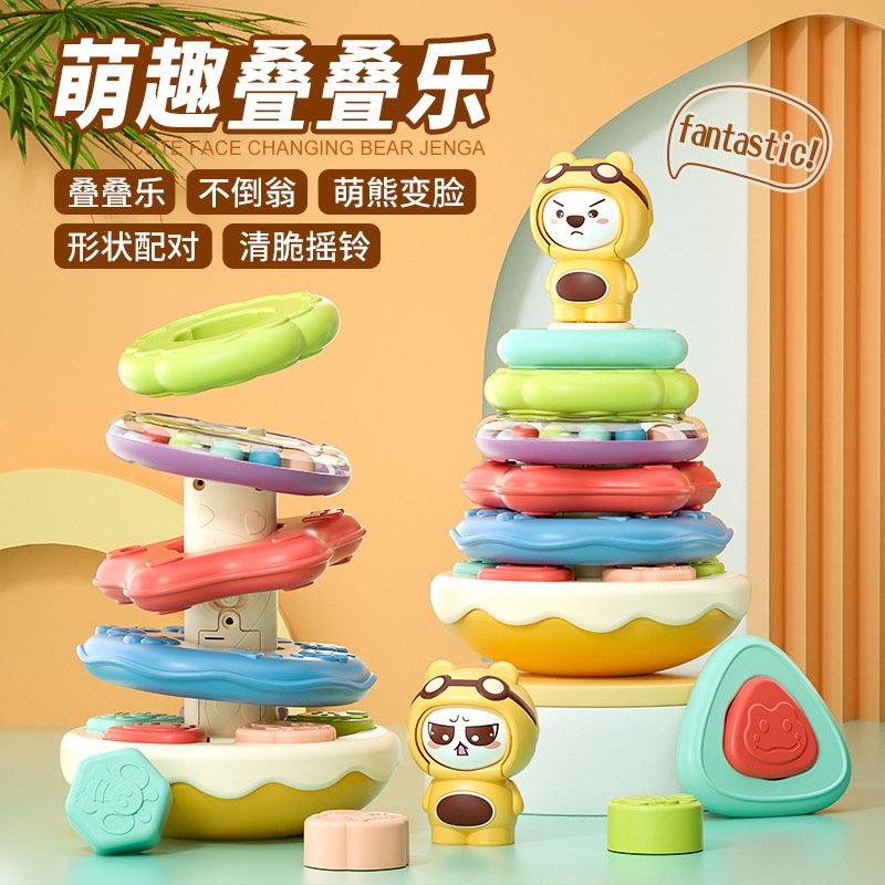 [BIG SALE] Stacking Rings - Mainan Aktifitas Anak bayi Menara Donat Musik