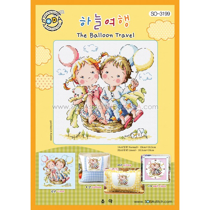 Paket DIY Craft Sulam Kristik Strimin Cross Stitch Sodastitch SO-3199 The Balloon Travel Balon Korea