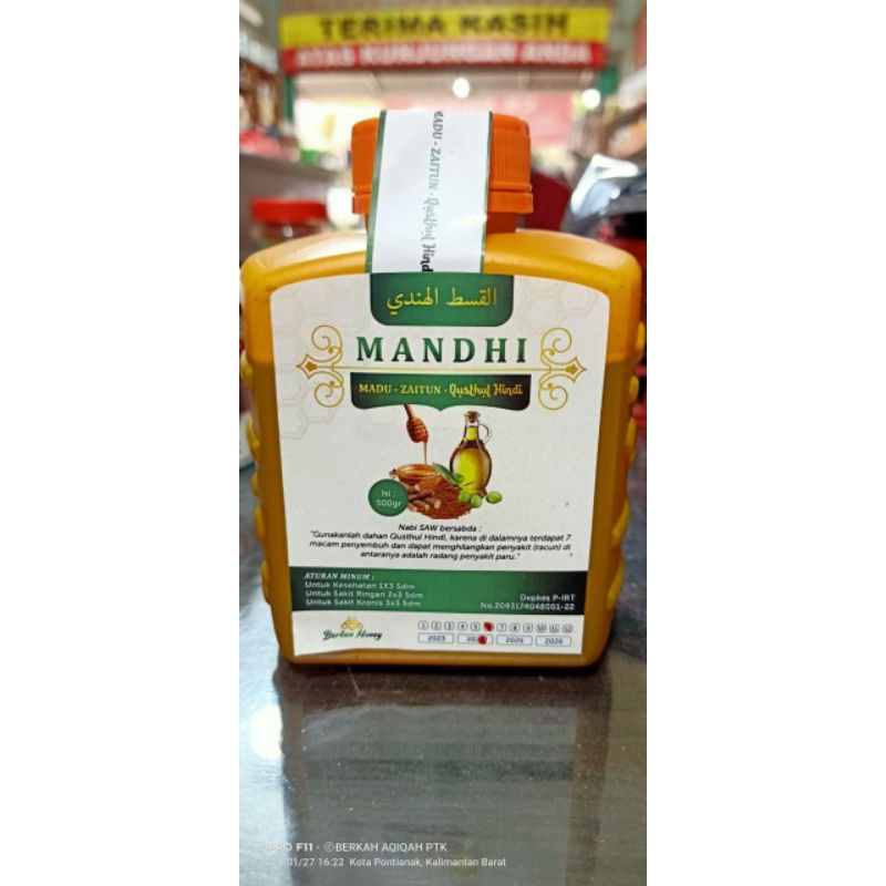

[NEW] MADU MANDHI