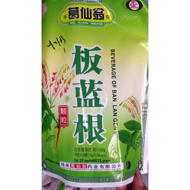

Beverage Of Ban Lan Gen / Minuman panas dalam / demam / sakit tenggorokan
