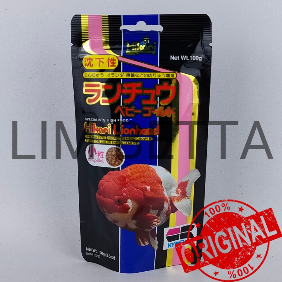 HIKARI LION HEAD 100 GRAM / MAKANAN IKAN KOKI