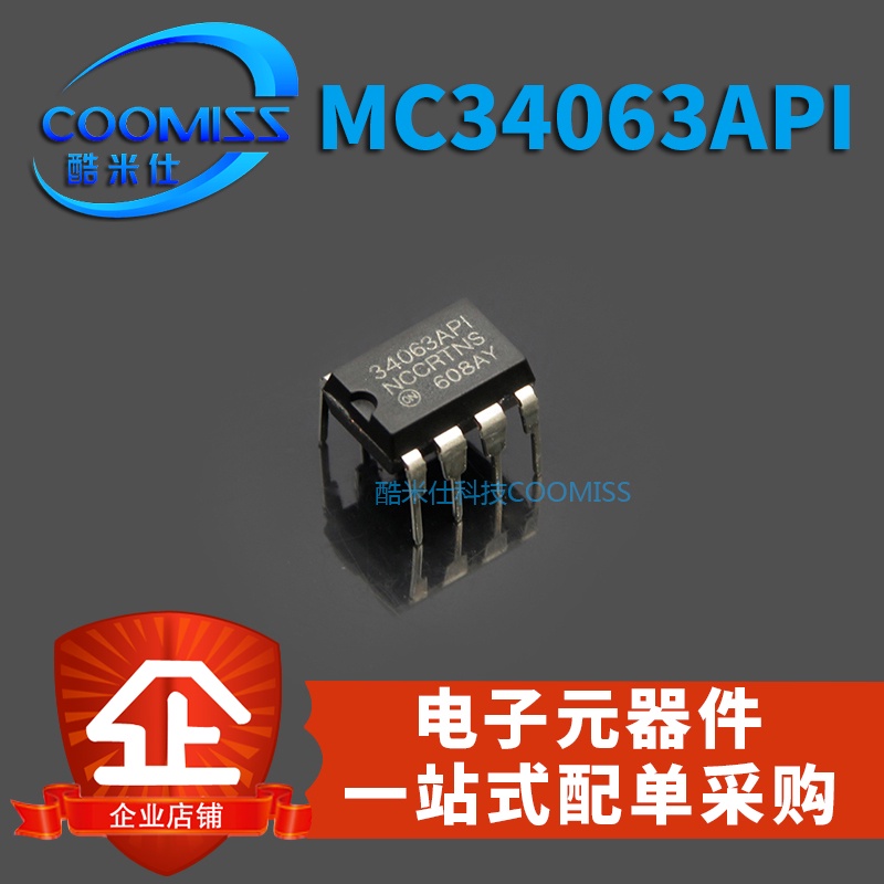 10pcs Ic MC34063API MC34063 DIP8