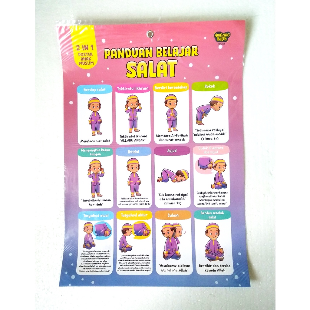 

Poster Belajar Shalat dan Wudhu (2 sisi)