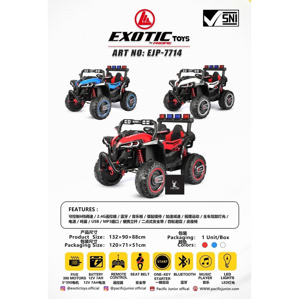 MOBILAN AKI#COBRA # EXOTIC ART NO EJP-7714