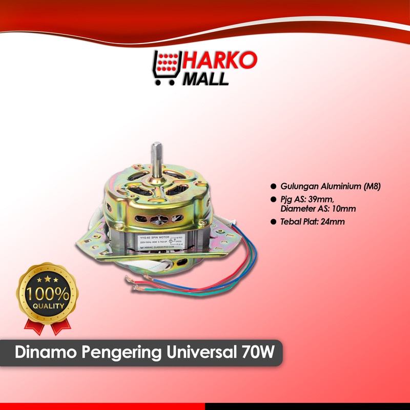 Dinamo Spin / Motor Pengering Mesin Cuci YYG 70W (M8)