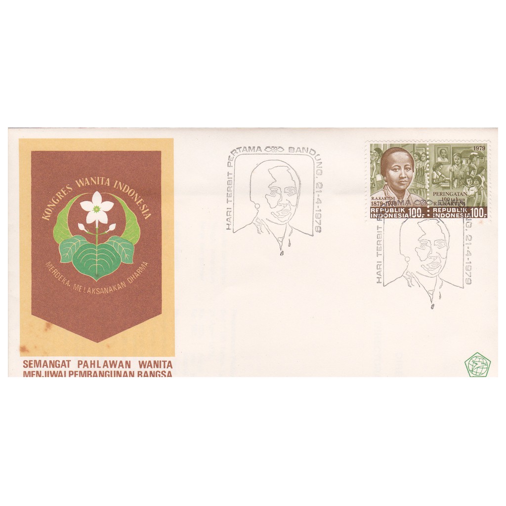 

SHP Peringatan 100 Tahun R. A. Kartini (1979)