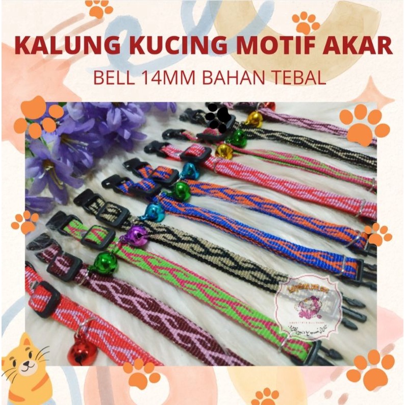 KALUNG KUCING MOTIF AKAR TEBAL BELL 14MM