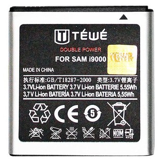 TEWE Battery SAMSUNG I9000 / SAMSUNG S1 1700mAH
