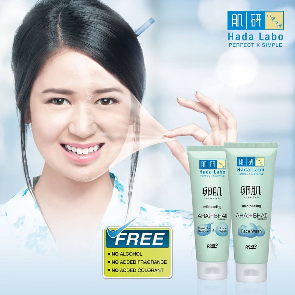 Hada Labo Tamagohada Mild Peeling [Face Wash/Make Up Remover/Lotion] (100gr)