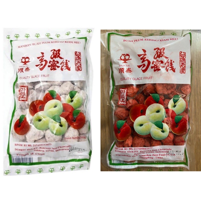 

Manisan Plum/Asinan Kiamboy /Kiamboy asam manis asin/Kiamboy merah putih