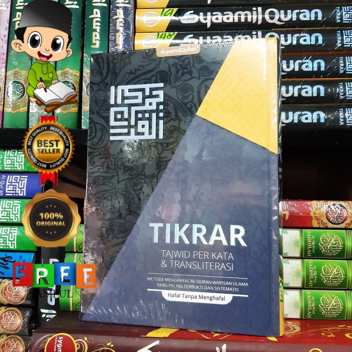 Al Quran Tikrar perkata Hafalan B5 syaamil