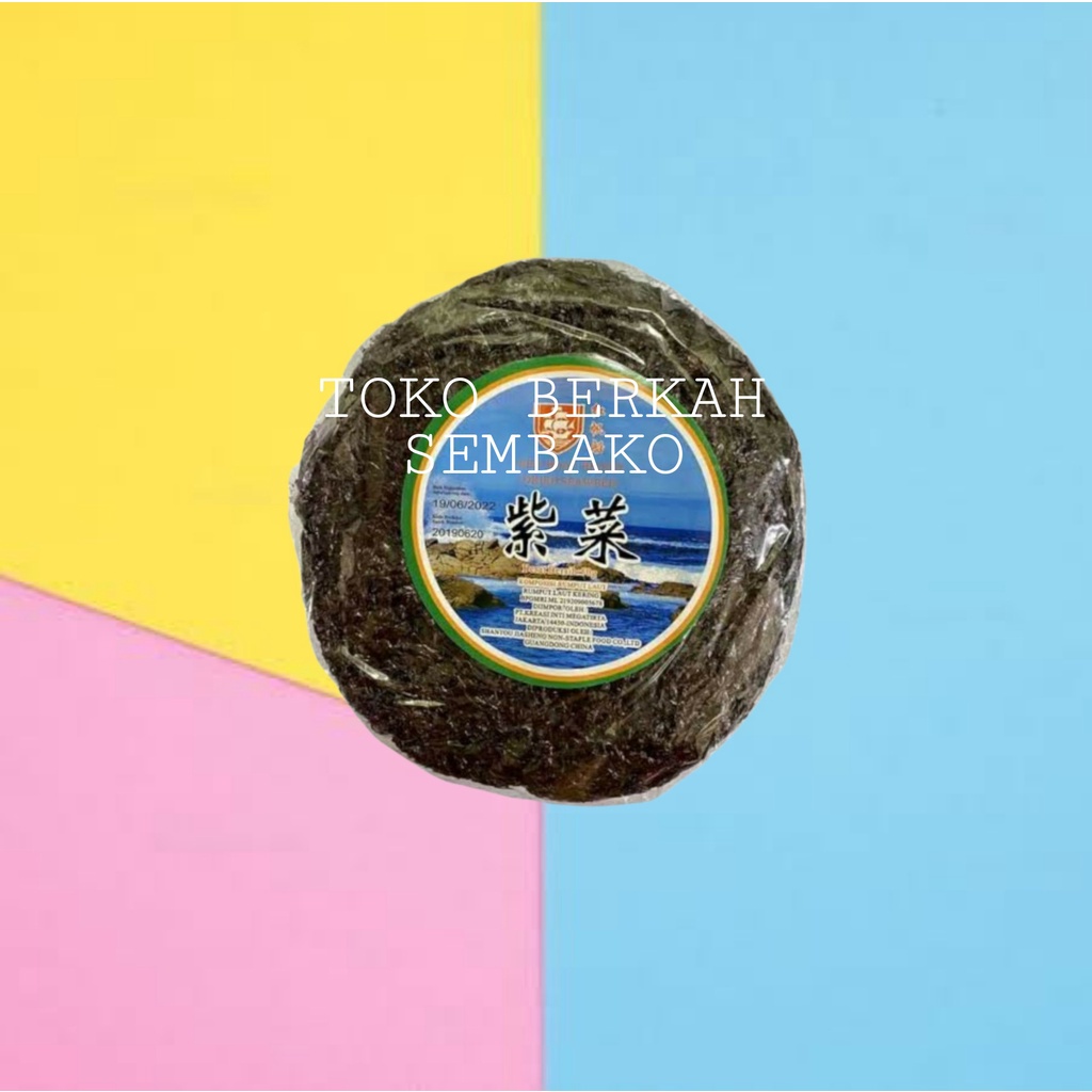 

Dried Seaweed 50gr / Rumput Laut Masak / Cichay Cichai Ci Cai / Ci Chai Ci Chay Rumput