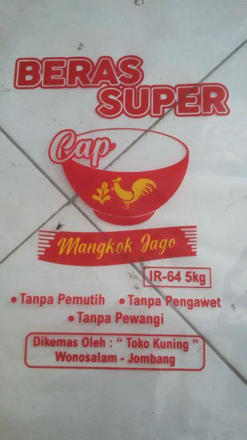 Plastik Kemasan Beras 5kg Sablon 2 Warna ( 30x40cm )